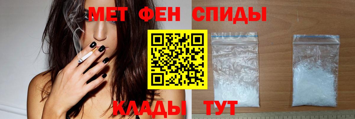 АМФЕТАМИН  Вход с VPN  Шелехов  АМФ 97% 