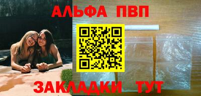 амфетамин Ливны
