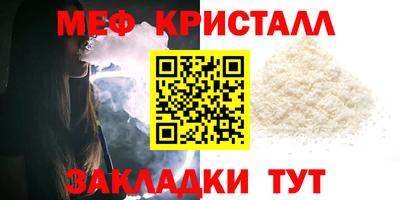 амфетамин Ливны