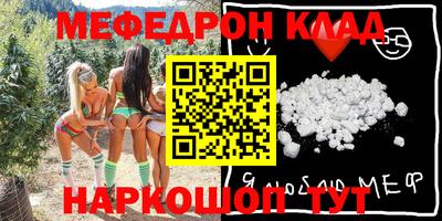 прущие крисы Лесосибирск