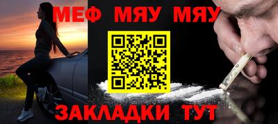 амфетамин Ливны
