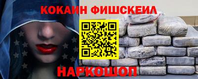 прущие крисы Лесосибирск