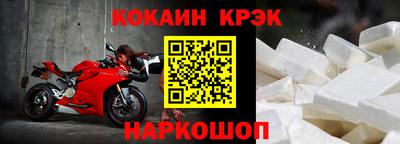 амфетамин Ливны