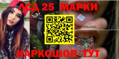 амфетамин Ливны