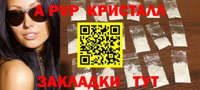 альфа пвп VHQ Ликино-Дулёво