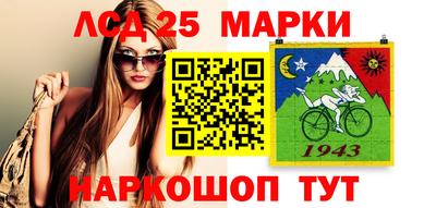амфетамин Ливны