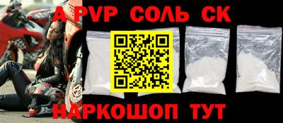 прущие крисы Лесосибирск