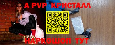 амфетамин Ливны