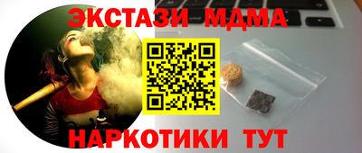 альфа пвп VHQ Ликино-Дулёво