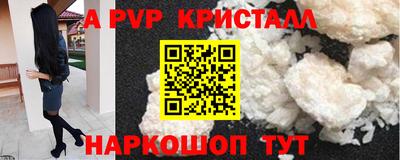 амфетамин Ливны