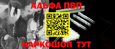 амфетамин Ливны