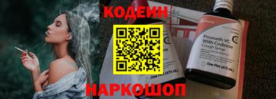 амфетамин Ливны