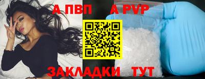 прущие крисы Лесосибирск
