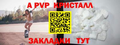 амфетамин Ливны