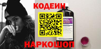амфетамин Ливны