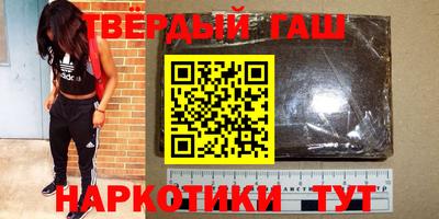 прущие крисы Лесосибирск