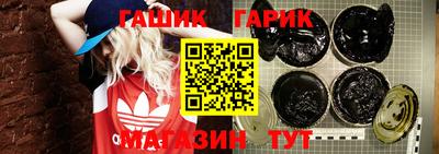 амфетамин Ливны