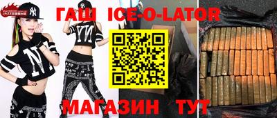 прущие крисы Лесосибирск