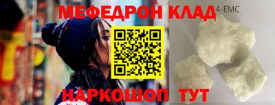 амфетамин Ливны