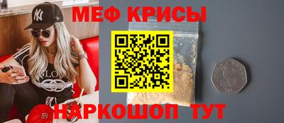 прущие крисы Лесосибирск