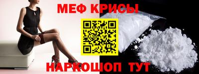 амфетамин Ливны