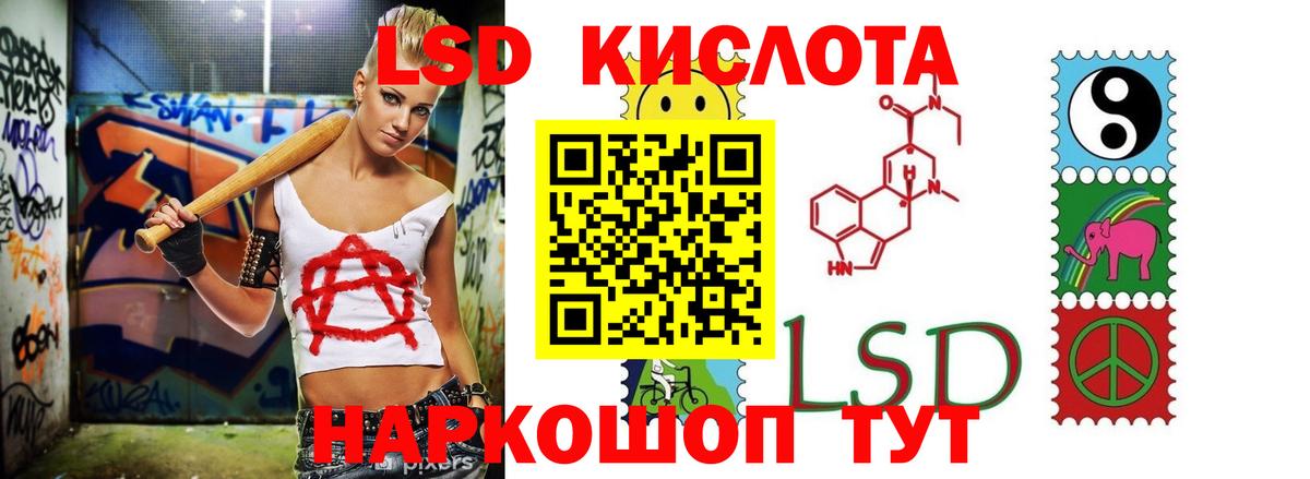 LSD-25 экстази ecstasy  Вход с VPN  Шелехов  Лсд 25 экстази ecstasy 