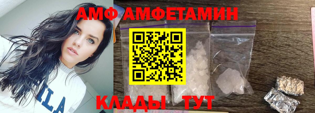 Метамфетамин Methamphetamine Шелехов