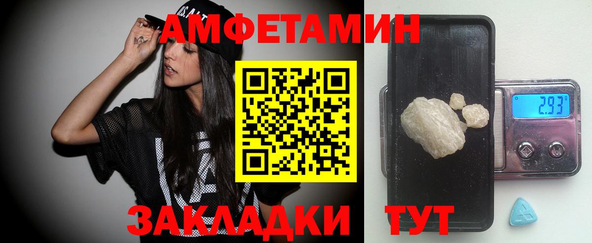Метамфетамин винт  Вход с VPN  Метамфетамин винт  Шелехов 