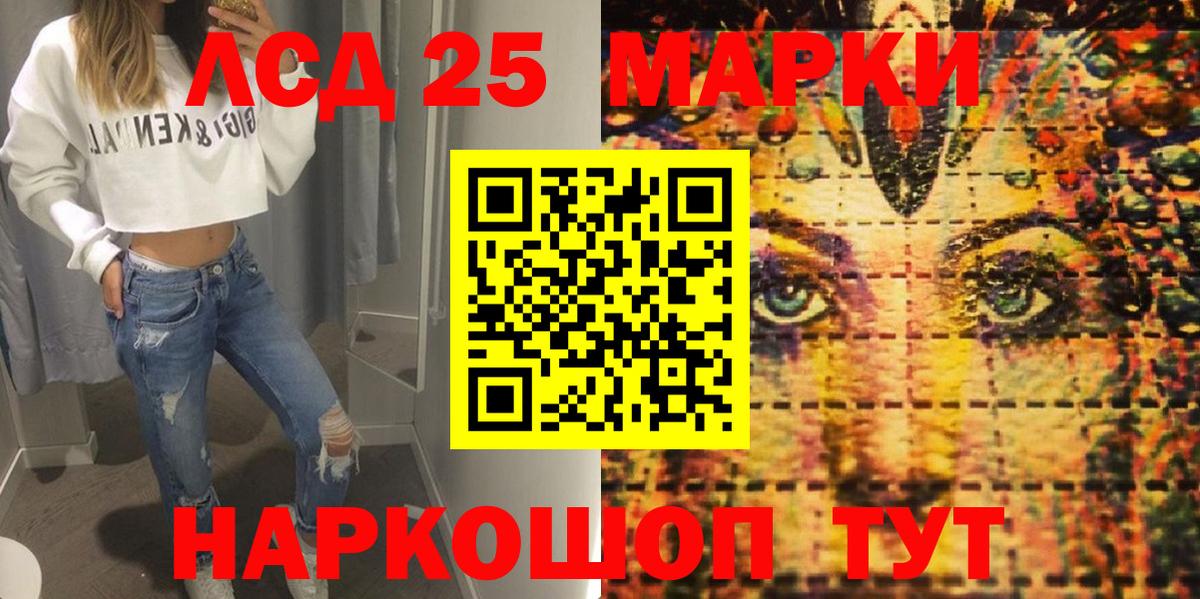 Марки N-bome 1,5мг Шелехов