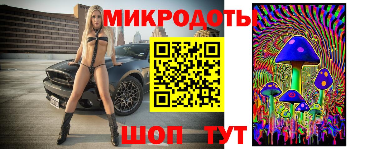 Галлюциногенные грибы MAGIC MUSHROOMS  Галлюциногенные грибы Psilocybe  Вход с VPN  Шелехов 